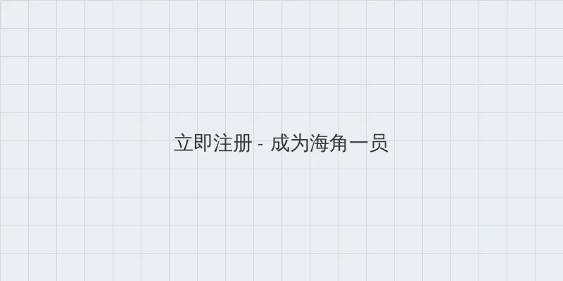 大湾仔的夜 用户注册入口